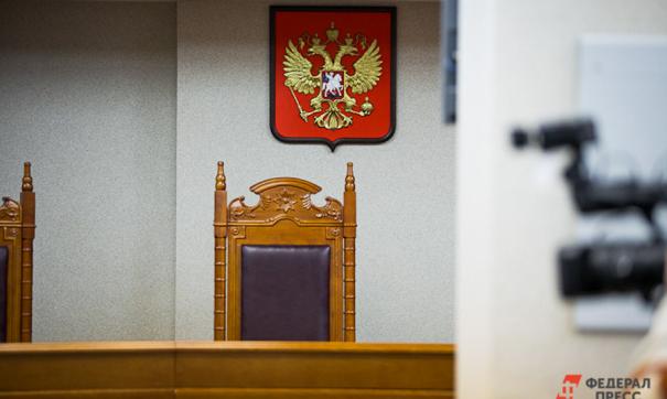 Следствие завершено, в ближайшее время дело рассмотрит суд