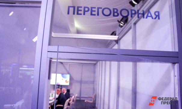 Глава города отметил, что у администрации появился новый инвестор