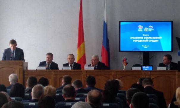 Софинансирование проекта «Городская среда» населением вырастет на 20%
