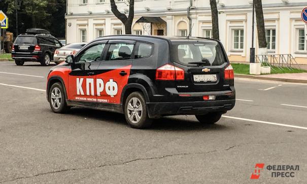 Конфликт идейных и неидейных коммунистов разгорелся в свердловской ячейке партии