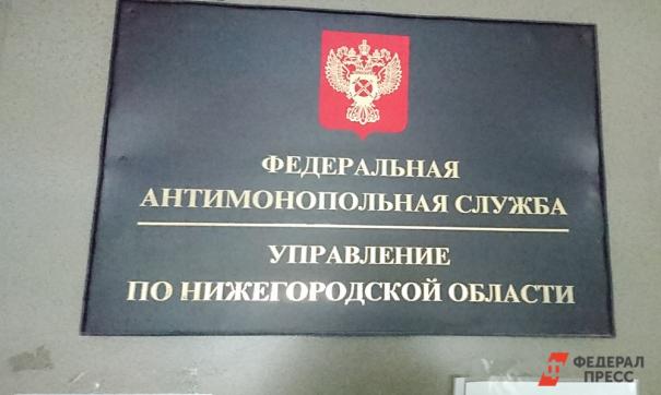 В антимонопольном ведомстве подвели итоги работы за 2018 год