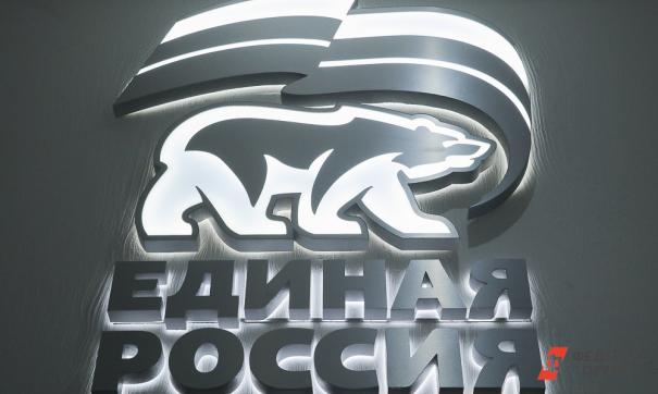 Ранее его членство в партии было приостановлено после возбуждения уголовного дела