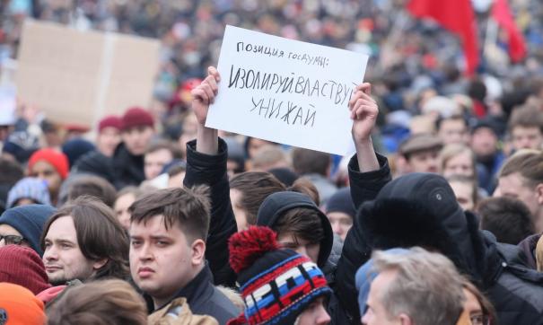 Открытая Россия