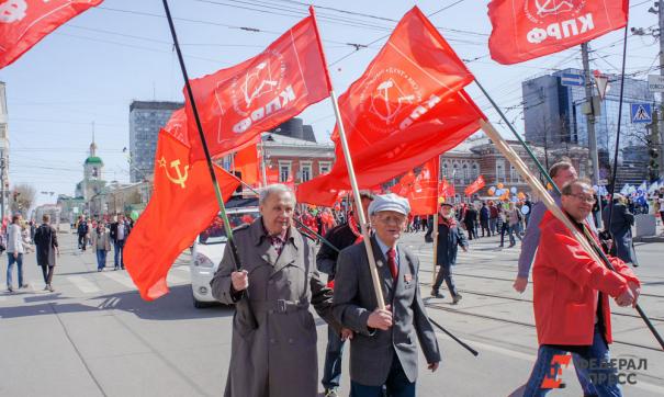 КПРФ