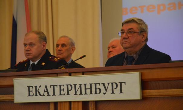 Полиция