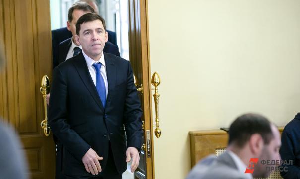 Евгений Куйвашев