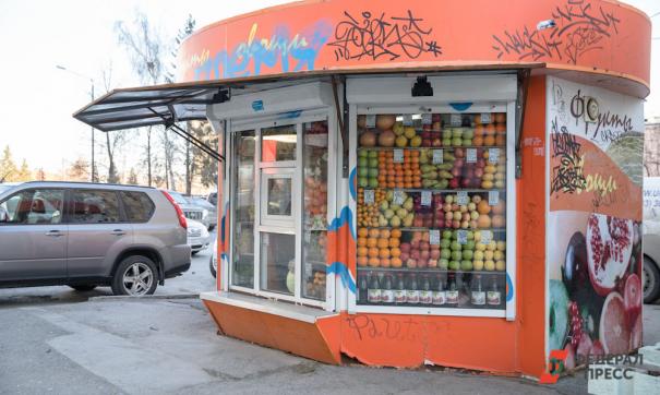Киоск