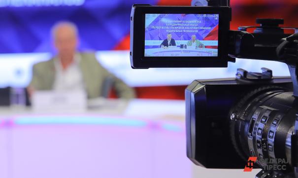 Телеканал