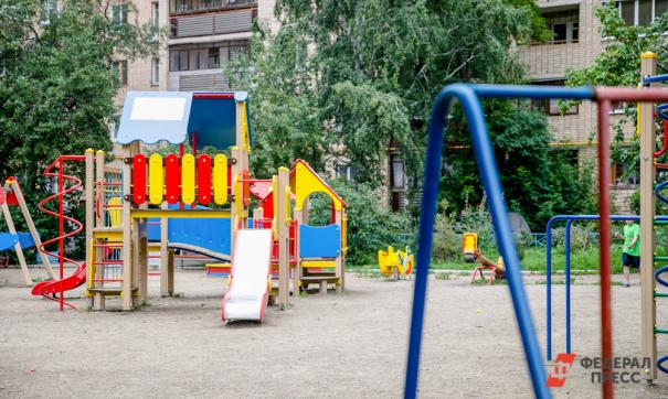 Детская площадка