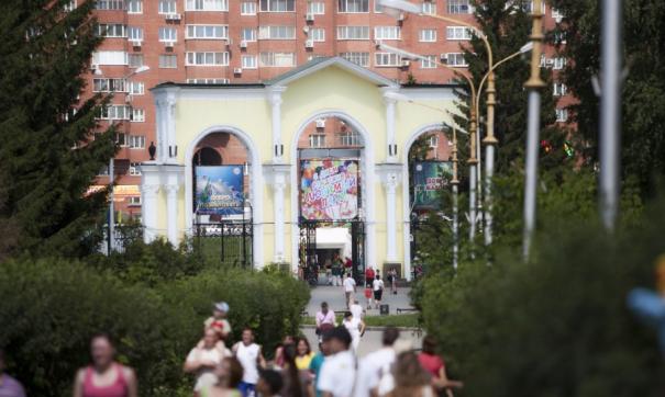 ЦПКиО