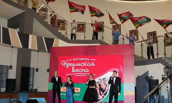 Фестиваль