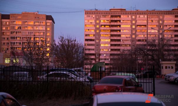 Екатеринбург