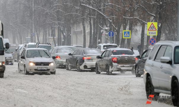 Снегопад