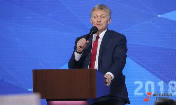 Песков