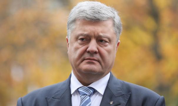 Порошенко