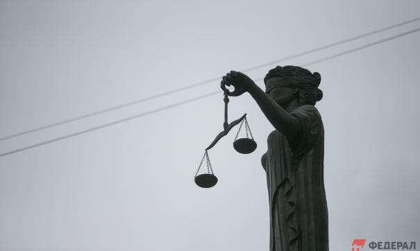 суд