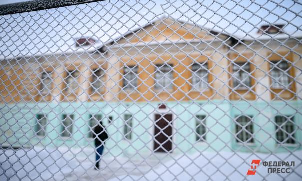 После общественной огласки на учительницу начались гонения