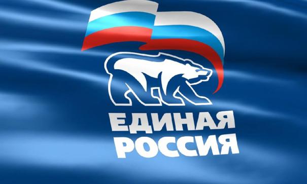 В Единой России отметили, что суд лишь подтвердил опасения