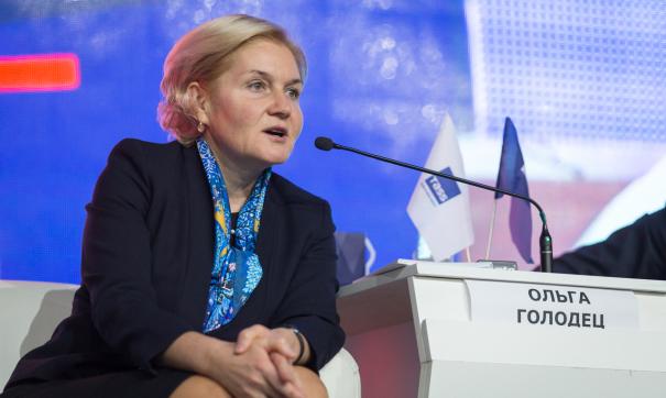 Ольга Голодец посетила выставку «Интурмаркет-2019»