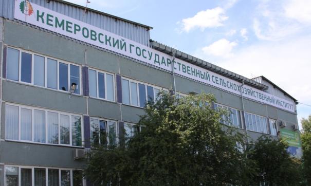 Приказ о переименовании подписан в Министерстве сельского хозяйства РФ