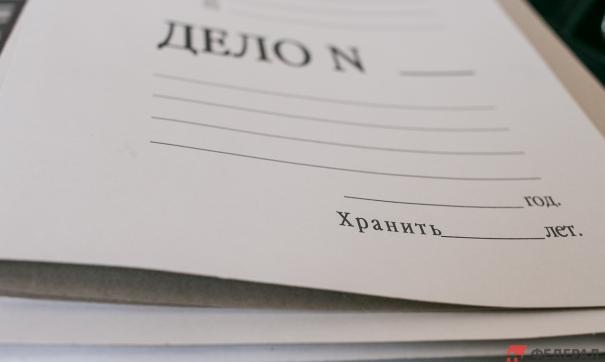 Материалы дела передали в Белорецкий межрайонный следственный отдел