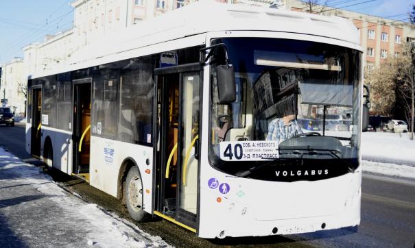 На маршруте № 40 курсирует новый автобус на газомоторном топливе