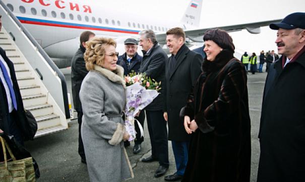 Матвиенко прибыла в регион с официальным визитом