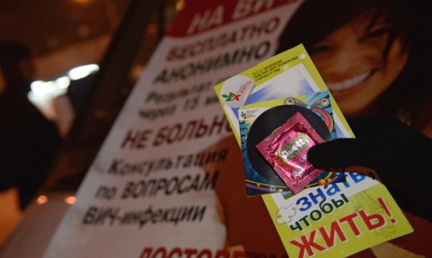 Рекламу презервативов можно увидеть не в каждом регионе