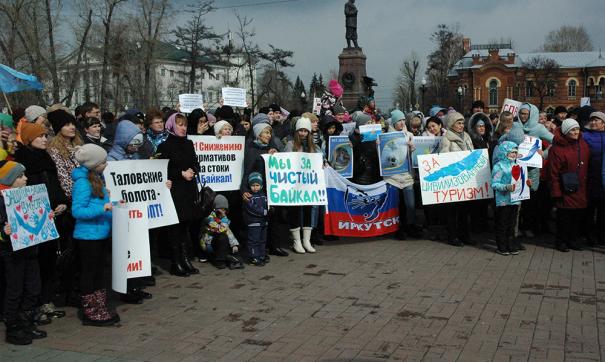 Иркутяне вышли на митинг в защиту Байкала