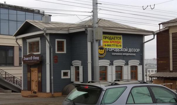 130 квартал в Иркутске
