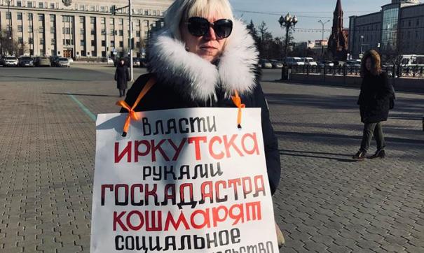 Создателя музея кукол на Байкале оштрафовали за пользование собственным участком