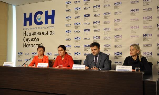конференция