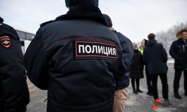 полиция