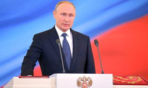 Путин
