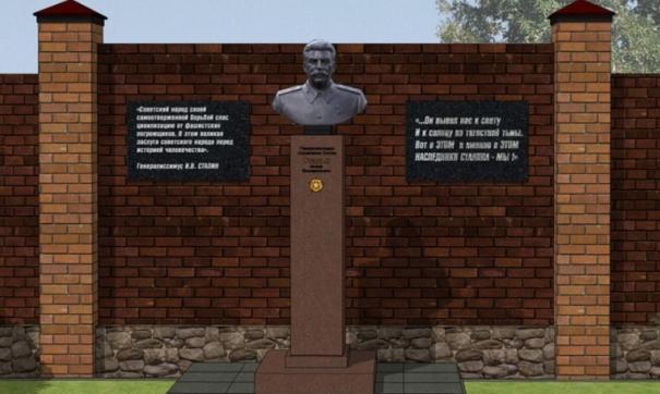 Эскиз памятника Сталину в Новосибирске