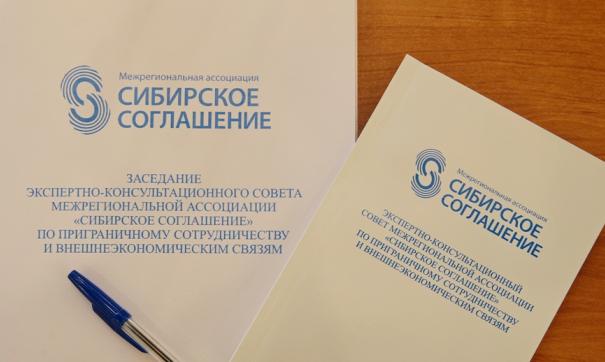 Цель - сделать сибирскую сельхозпродукцию конкурентоспособной на мировом рынке