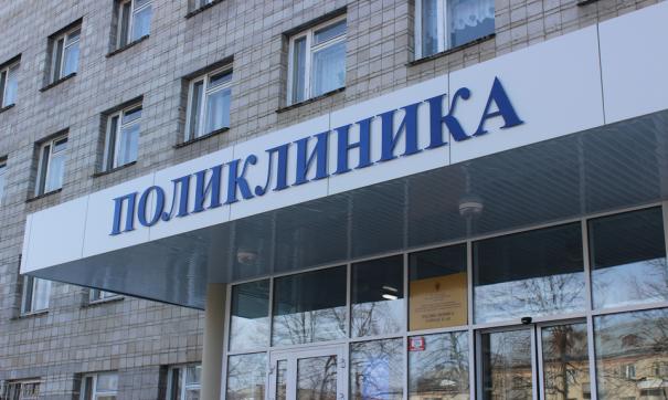 Доступность медицины в КУБе повысилась