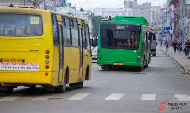 В Перми обсуждают будущую маршрутную сеть