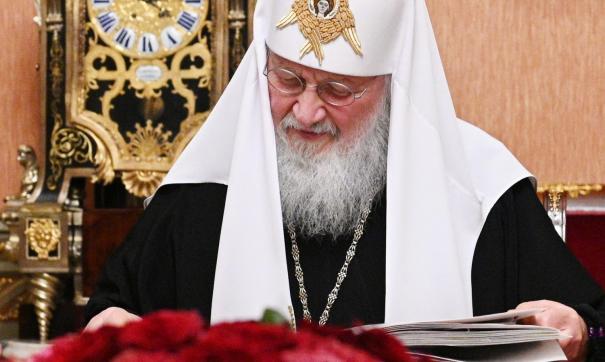 патриарх Кирилл