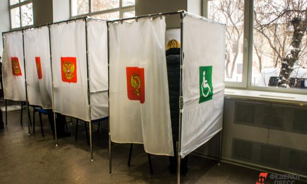 выборы в облдуму