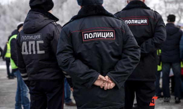полиция