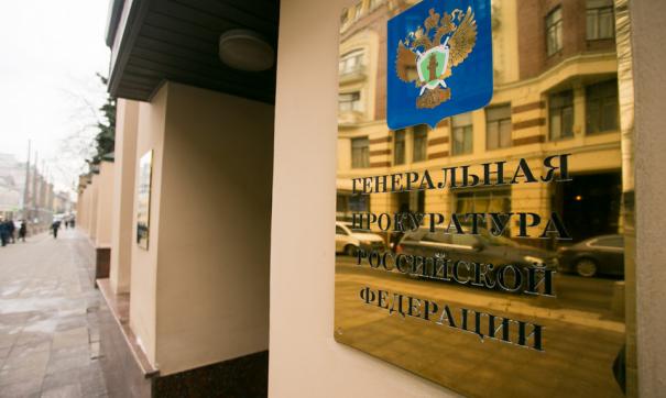 Отряд «Россия» отвечает за перевозку должностных лиц