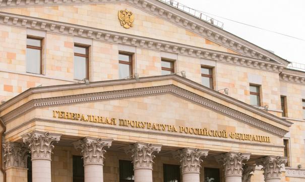 В 2018 году было возбуждено 1,2 тысячи уголовных дел об экстремизме