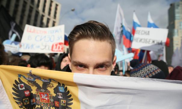 Оппозиция