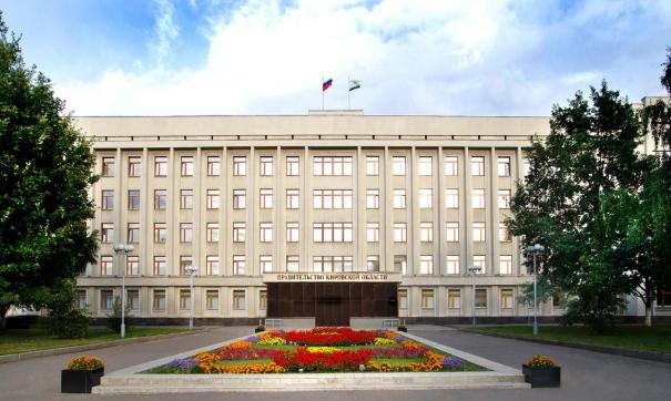 правительство