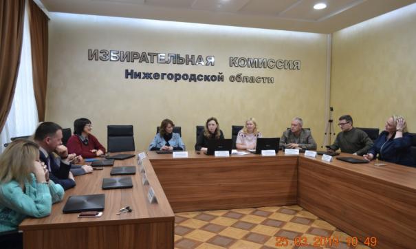 Местной администрации предписали неукоснительно соблюдать избирательное законодательство