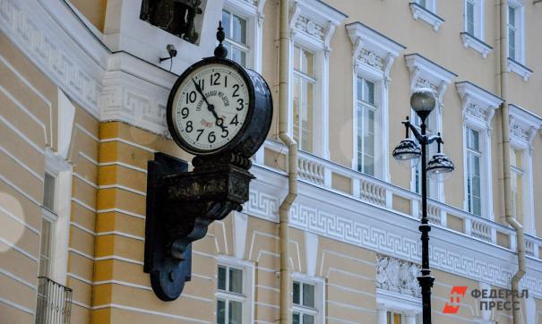 Время