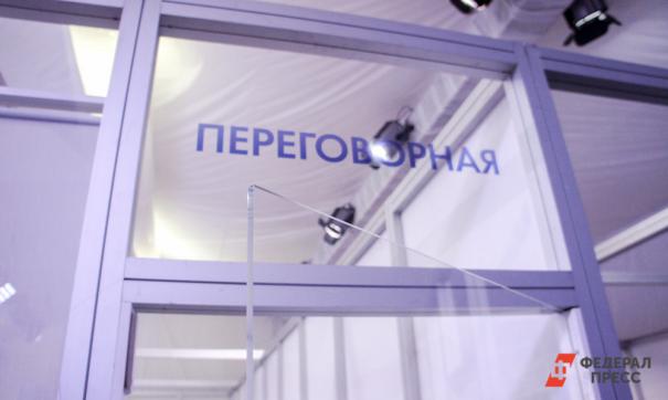 Инициатива