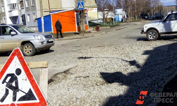 Дороги