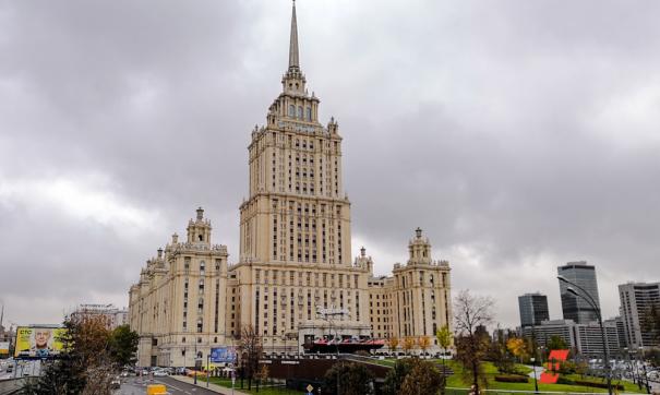 Украина